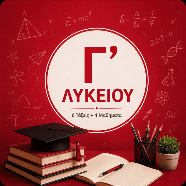 Course Category Image